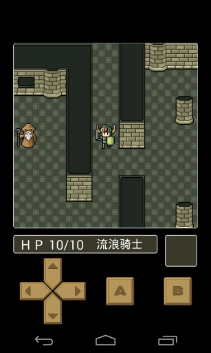 脱出ＲＰＧ！！　银色王国的圣杯