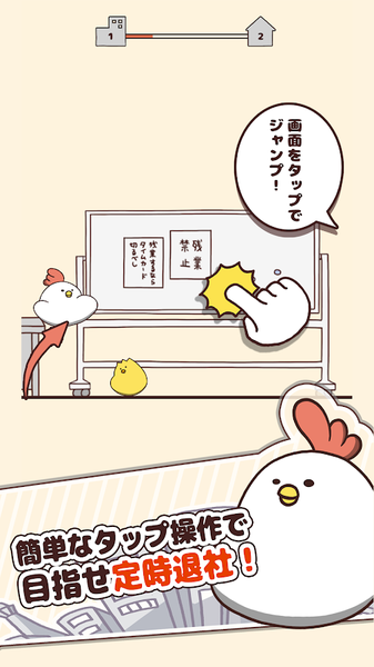 でぶどりが行く!!