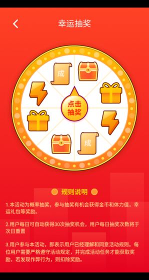 书童中状元 书童中状元