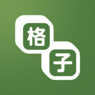 格子小说 格子小说