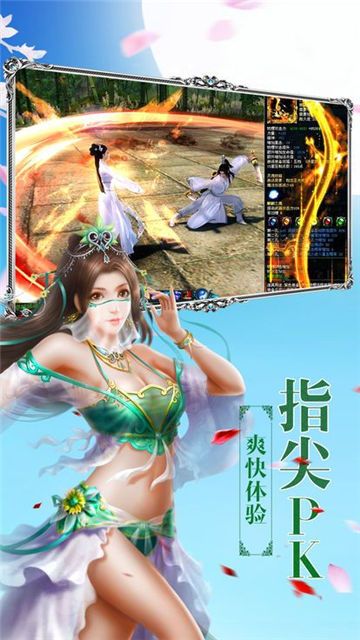 青云玄天录