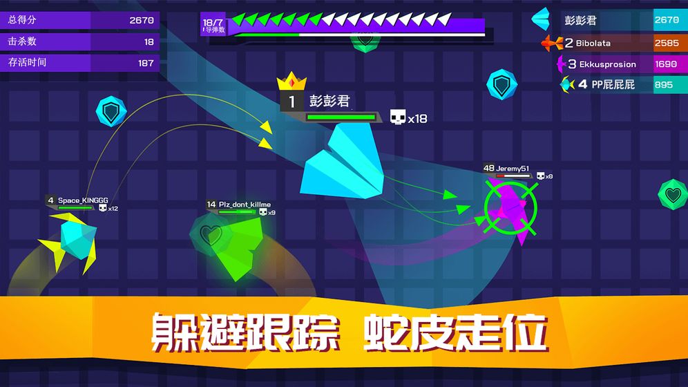 王牌空战 王牌空战