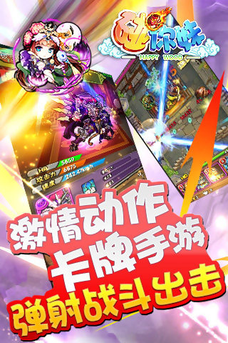 碰你妹 碰你妹