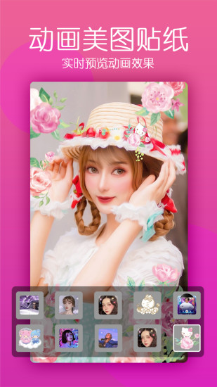 美颜轻相机 美颜轻相机