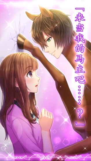 うまプリ
