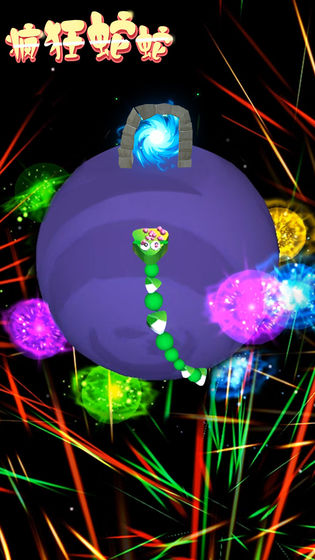 疯狂蛇蛇 疯狂蛇蛇