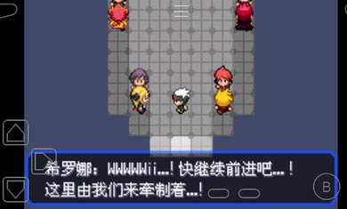 究极绿宝石4.B神战纪念精灵全随机版（内置作弊器）