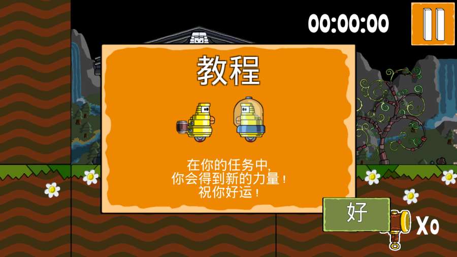 狂热城堡 狂热城堡