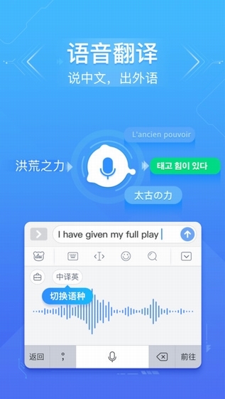 百度输入法 百度输入法