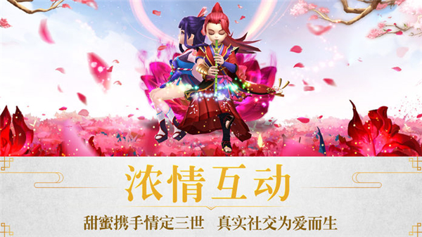修真灵域星耀版