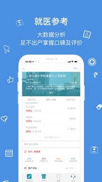 康语 康语