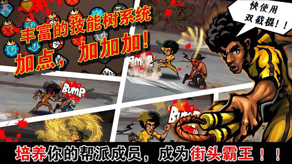 暴力街区13女主角