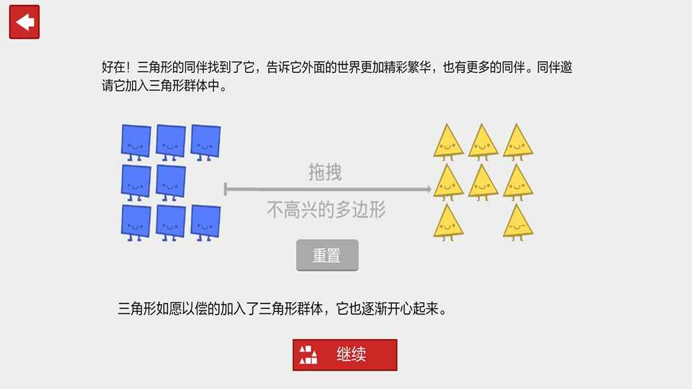 偏见 偏见
