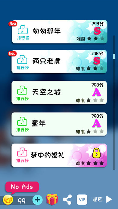 钢琴大师 钢琴大师