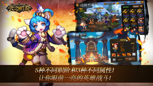 光之后裔 光之后裔