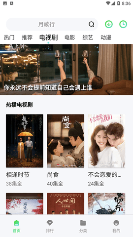 银河视频app