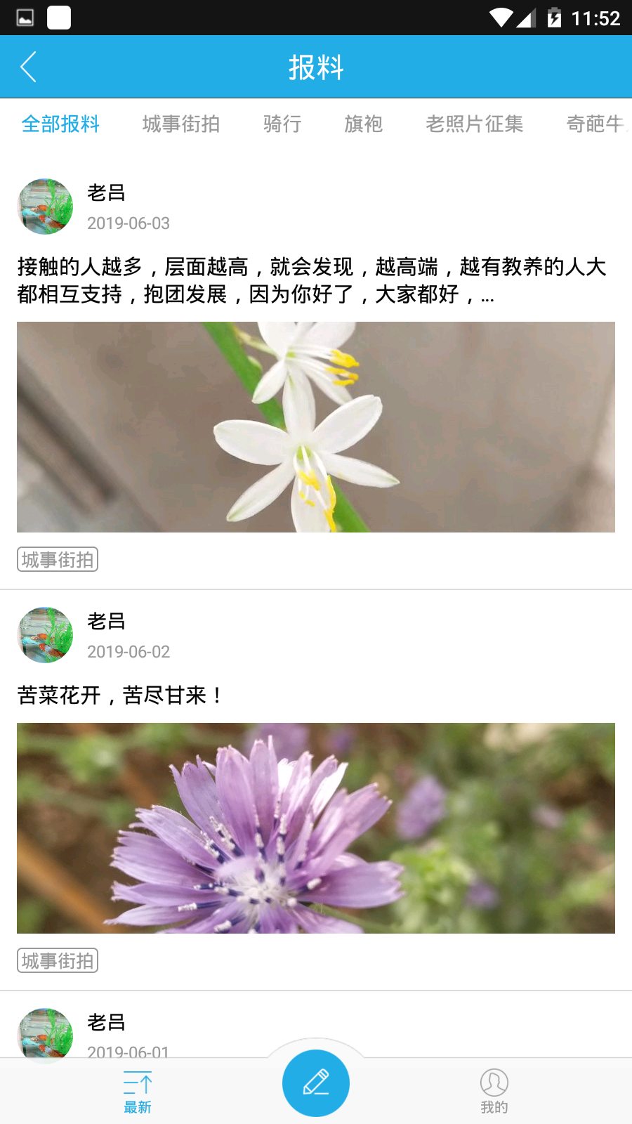 无线淮安 无线淮安