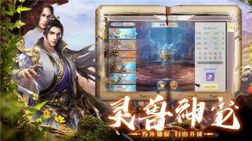 玄 天 御 剑 录