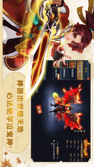 仙罡大陆