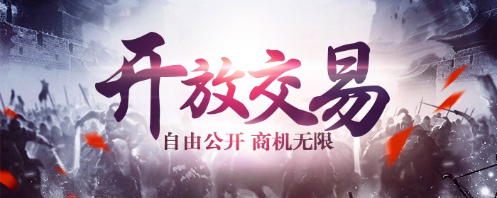 传世新传 传世新传