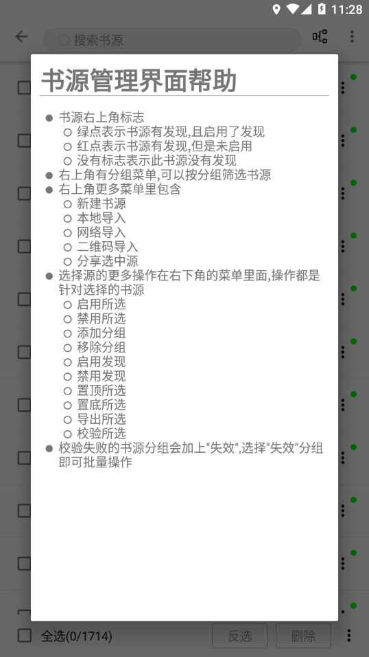 程序猿小说 去广告