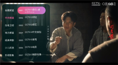 灵犀直播tv本安卓版 灵犀直播tv本安卓版