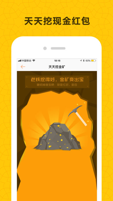 悟空抓娃娃