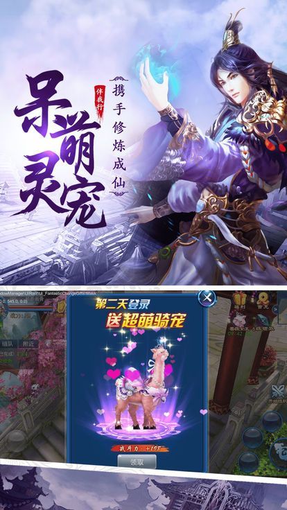 剑侠：长歌行