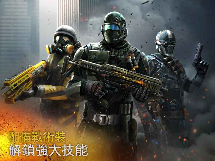 现代战争5：黑影笼罩 最新版