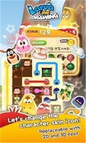 幼虫绘图 手机版