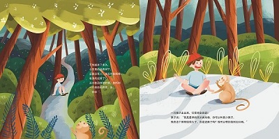 人类的故事 人类的故事