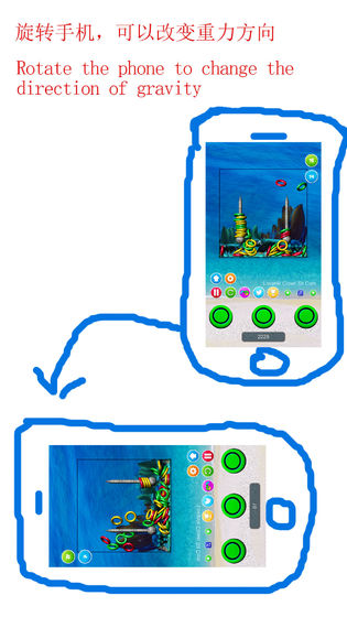 水压游戏机模拟器