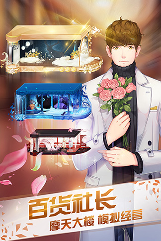 来自星星的你18 来自星星的你18