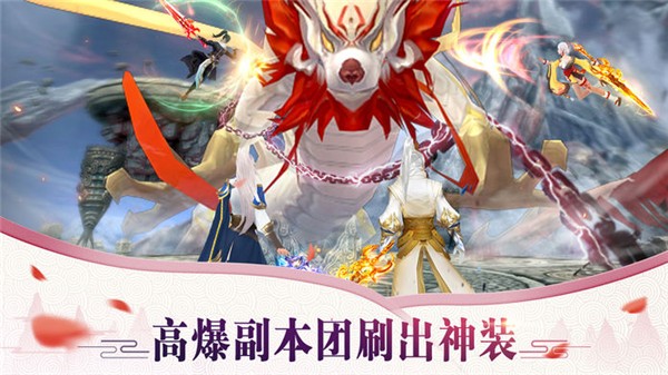 诛神传说 诛神传说