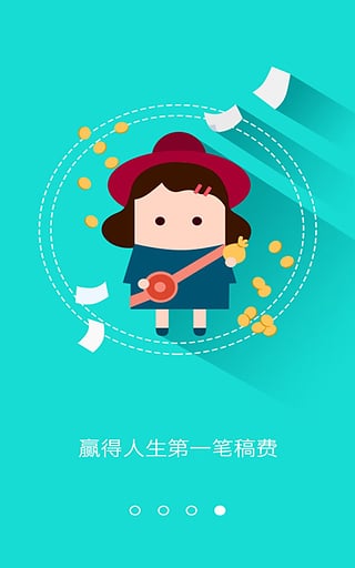 汤圆创作 汤圆创作