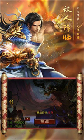 嗜血之刃