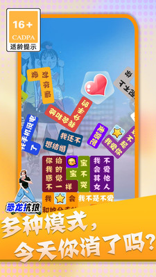 消灭渣男语录