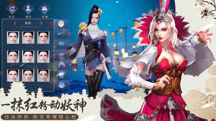 三国神将传