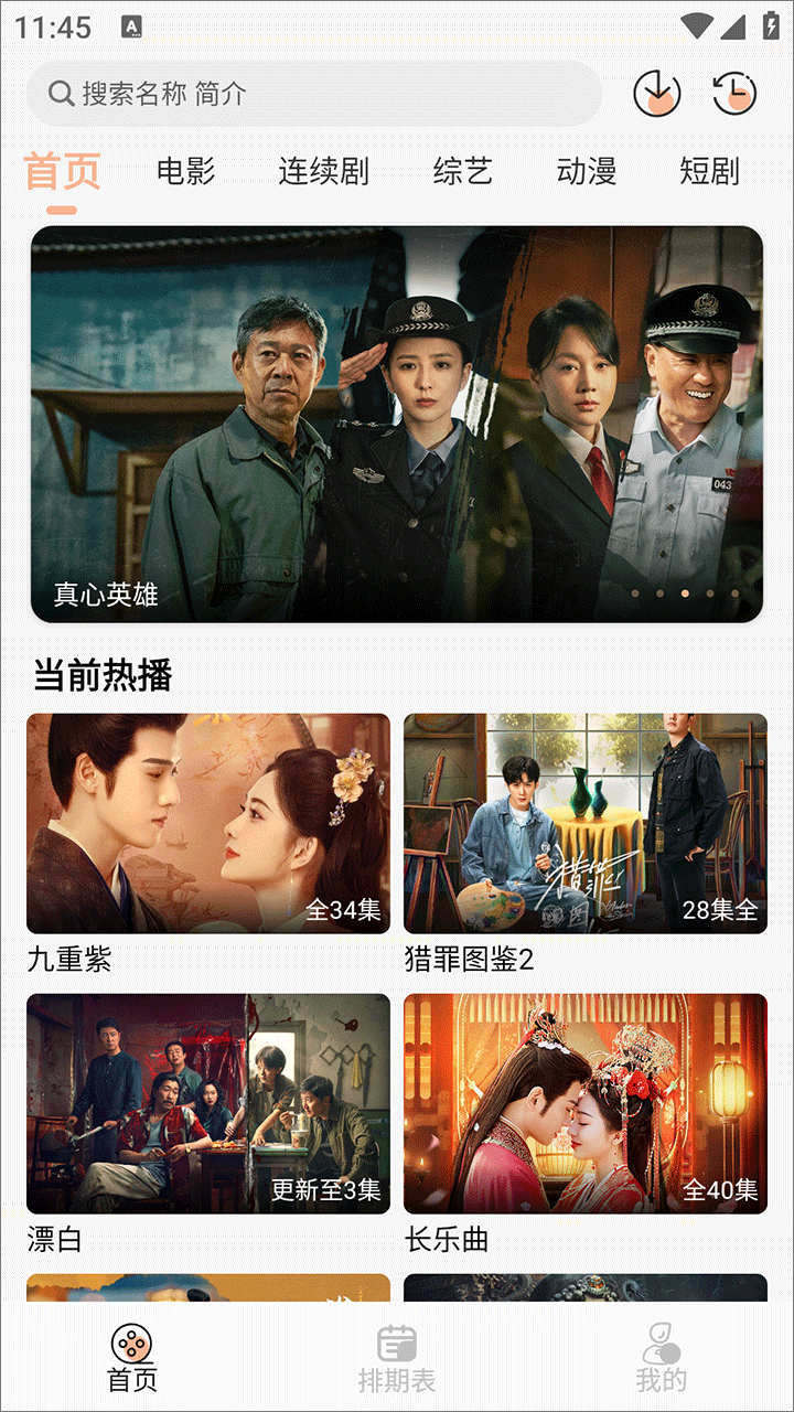蚂蚁影院 蚂蚁影院