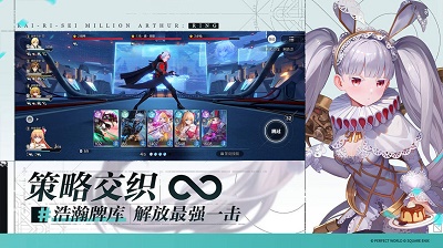 百万亚瑟王台服