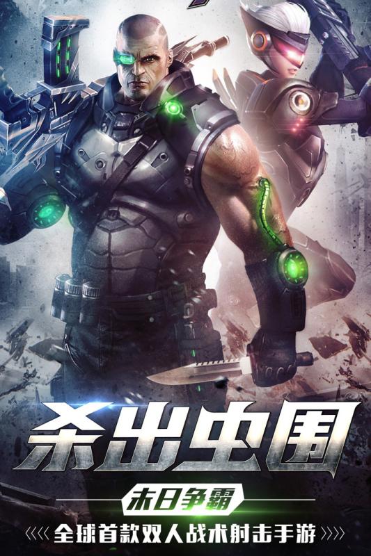 爆破挑战 爆破挑战