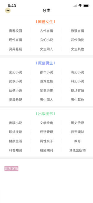 酷读 酷读