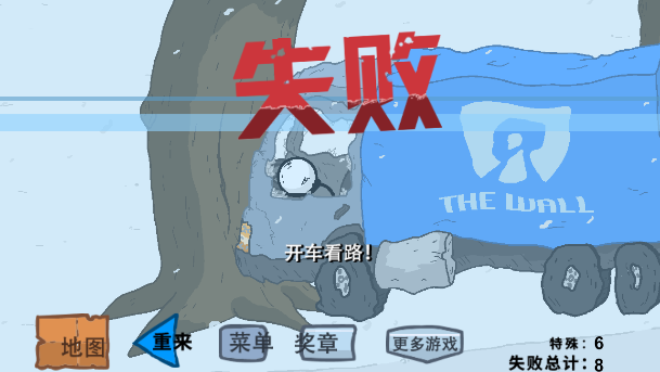 逃离监狱 逃离监狱