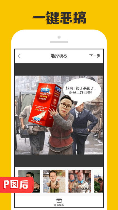 大神P图消除达人app