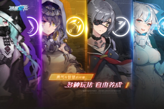 通感纪元手游 通感纪元手游