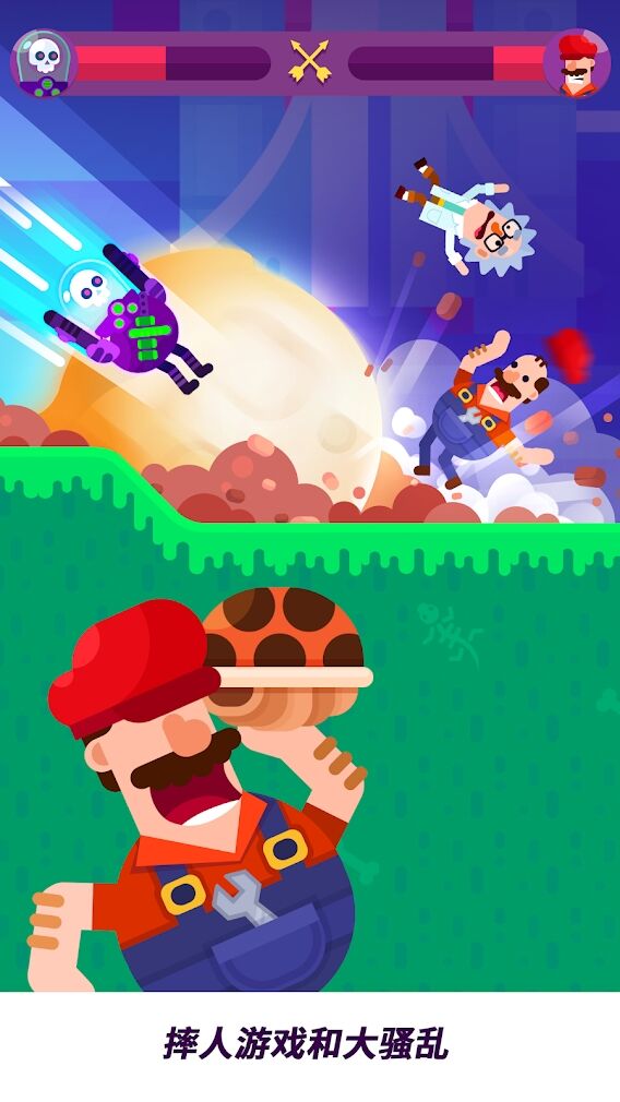 冷血射手重制版 冷血射手重制版