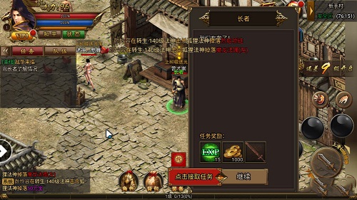 毒龙传奇
