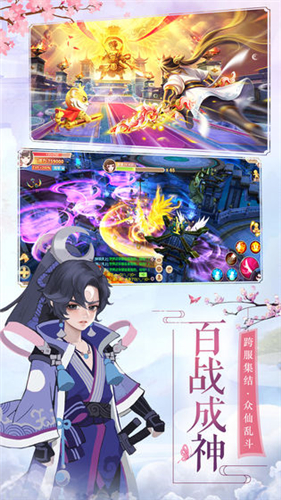仙子落凡尘