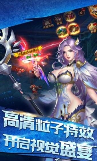 战神纪