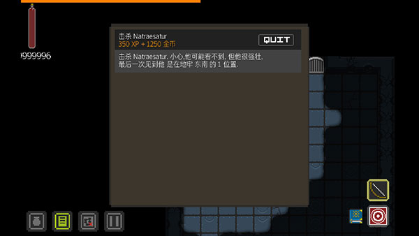 地牢探索 地牢探索
